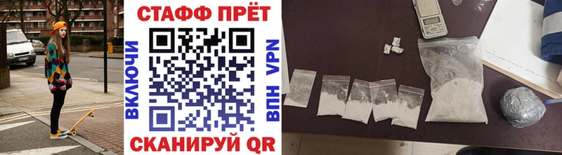 Хочу наркоту Бобров АМФ  МДМА  ГАШИШ  Мефедрон  Бошки Шишки  Cocaine 