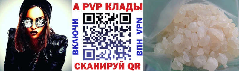 где купить наркотик  Бобров  APVP мука 