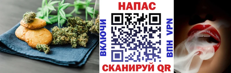 Еда ТГК конопля  Бобров 