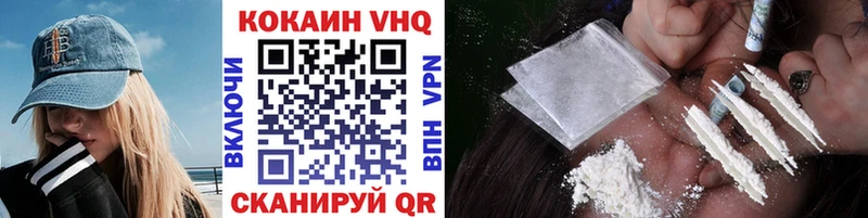COCAIN Колумбийский  Бобров 