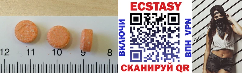Экстази DUBAI  где купить наркоту  Бобров 