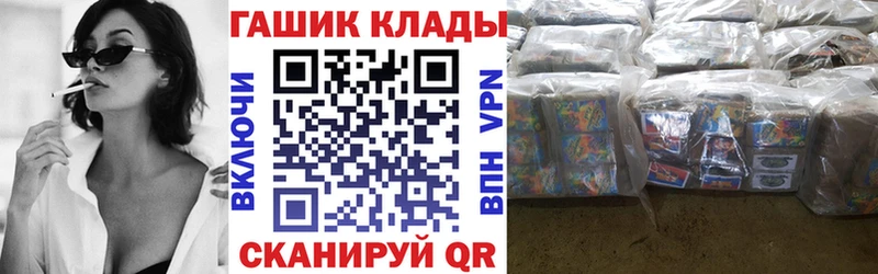 закладки  Бобров  ГАШ хэш 