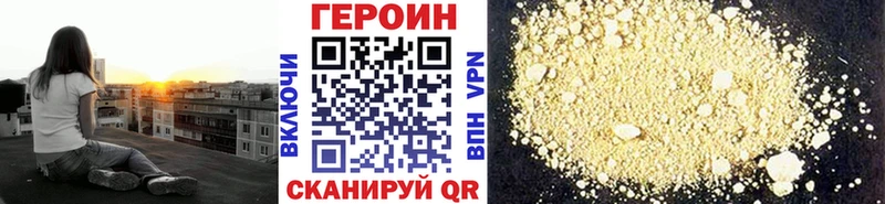 Героин Афган  где найти наркотики  Бобров 