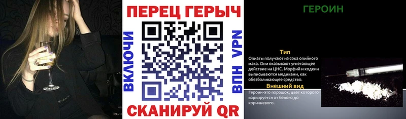 ГЕРОИН Афган Бобров