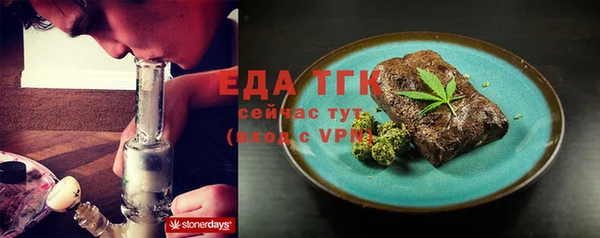 кокаин премиум Абаза