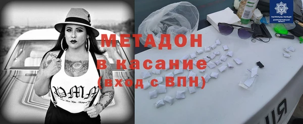 кокаин премиум Абаза
