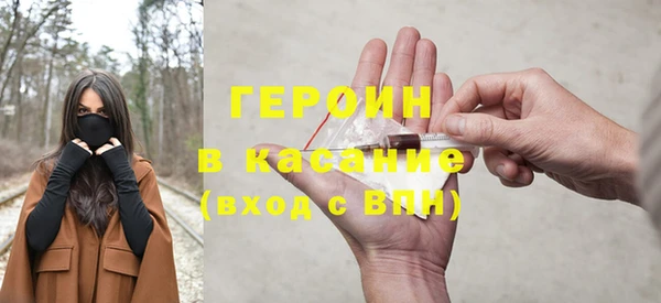 кокаин премиум Абаза
