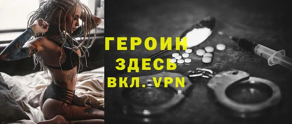 кокаин премиум Абаза