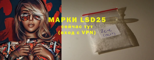 кокаин премиум Абаза