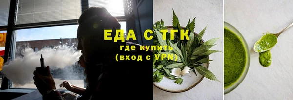 кокаин премиум Абаза