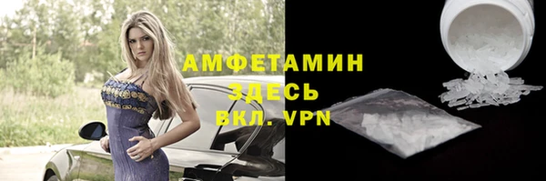 кокаин премиум Абаза