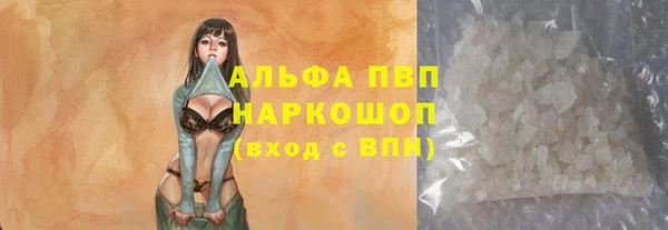кокаин премиум Абаза