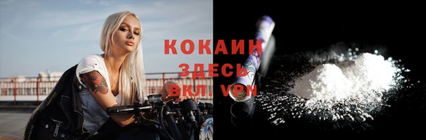 кокаин премиум Абаза