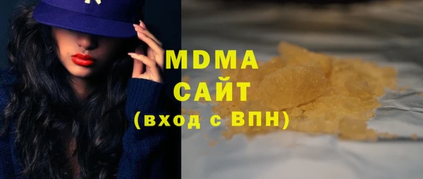 мдпв Абдулино