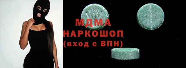 кокаин премиум Абаза