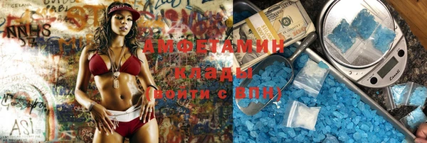 кокаин премиум Абаза