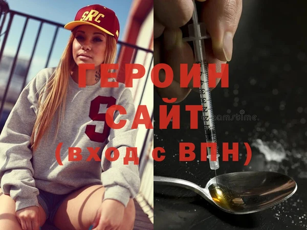 прущие грибы Абинск