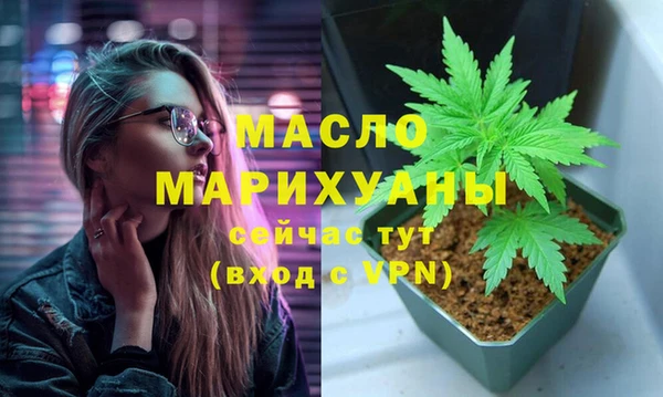 кокаин премиум Абаза