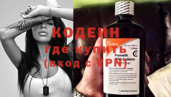 кокаин премиум Абаза