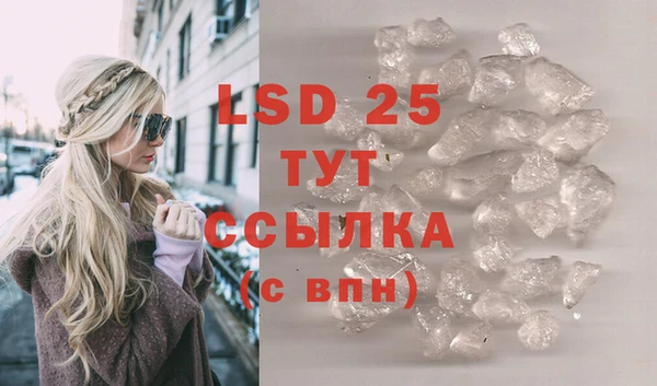 кокаин премиум Абаза