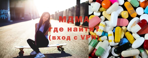 кокаин премиум Абаза