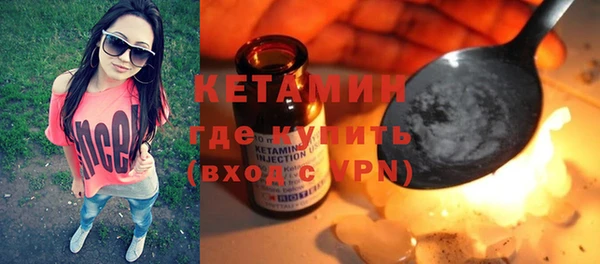 прущие грибы Абинск