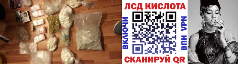 наркота Бобров ЛСД экстази ecstasy