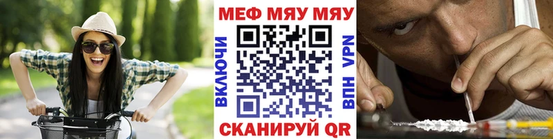цены наркотик  Бобров  МЕФ VHQ 