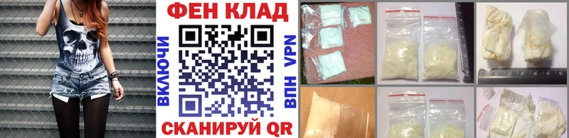 хочу наркоту Бобров Метамфетамин кристалл