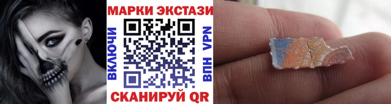 наркошоп  Бобров  Марки 25I-NBOMe 1500мкг 