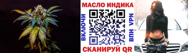 Дистиллят ТГК вейп закладка Бобров